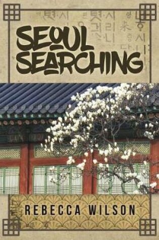 Cover of Seoul Searching