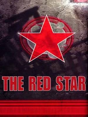 Book cover for The Red Star