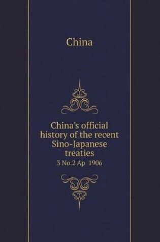 Cover of China's official history of the recent Sino-Japanese treaties 3 No.2 Ap 1906
