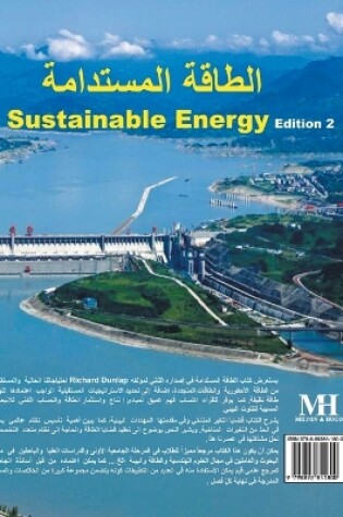 Cover of Sustainable Energy