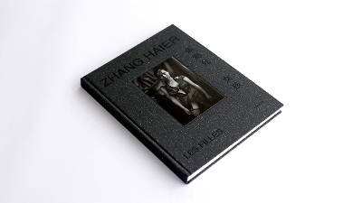Book cover for Zhang Haier: Les Filles: Hu Yuanli