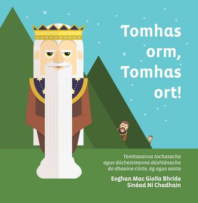 Book cover for Tomhas Orm, Tomhas Ort!
