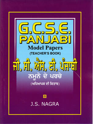 Book cover for GCSE Panjabi Model Papers (teacher's Book)