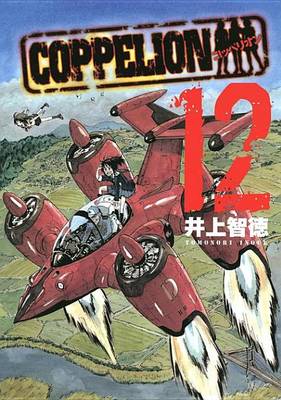 Book cover for Coppelion 12