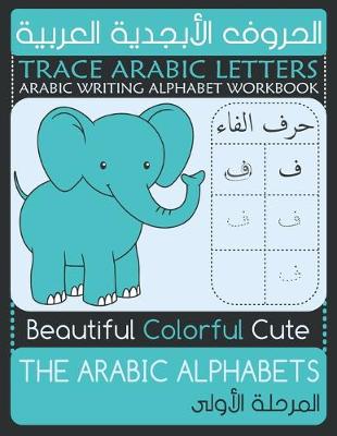 Book cover for Trace Arabic Letters Arabic Writing Alphabet Workbook