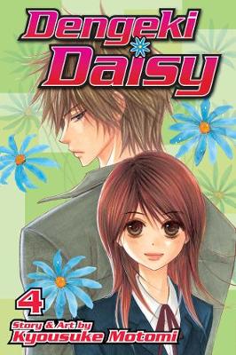 Cover of Dengeki Daisy, Vol. 4