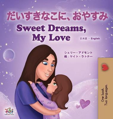 Book cover for Sweet Dreams, My Love (Japanese English Bilingual Book for Kids)