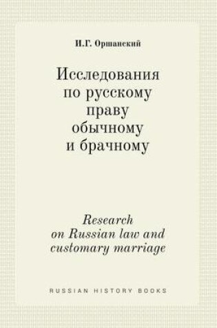 Cover of Research on Russian law and customary marriage
