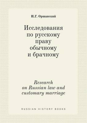 Book cover for Research on Russian law and customary marriage