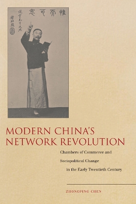 Book cover for Modern China's Network Revolution