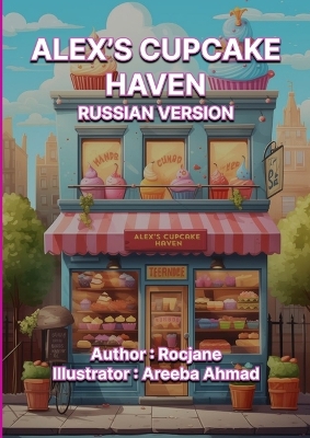 Book cover for Alex's Cupcake Haven Russian Version