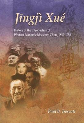 Book cover for Jingji Xue