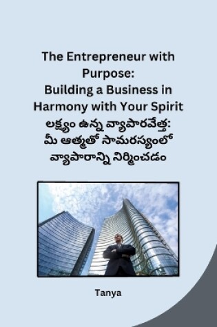 Cover of The Entrepreneur with Purpose