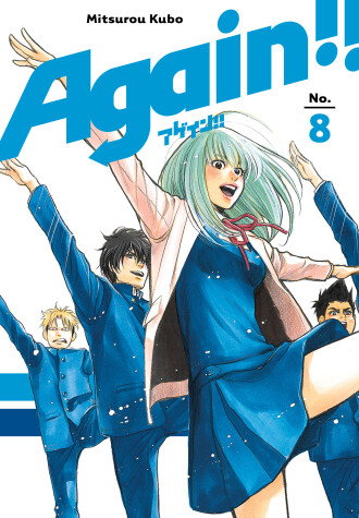 Cover of Again!! 8