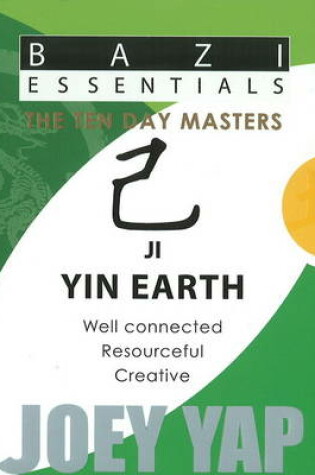 Cover of Ji (Yin Earth)
