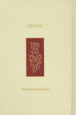 Book cover for Koren Birkon