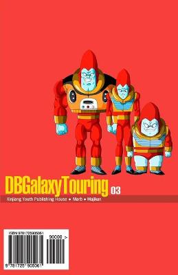 Book cover for DBGalaxyTouring Volume 3