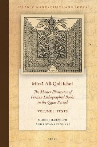 Cover of Mirzā ʿAli-Qoli Khoʾi: The Master Illustrator of Persian Lithographed Books in the Qajar Period. Vol. 1