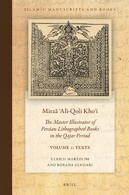 Cover of Mirzā ʿAli-Qoli Khoʾi: The Master Illustrator of Persian Lithographed Books in the Qajar Period. Vol. 1