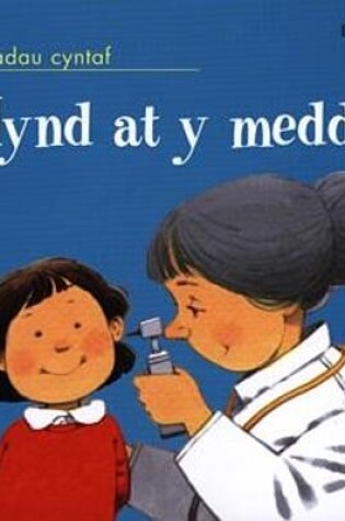 Cover of Cyfres Profiadau Cyntaf: Mynd at y Meddyg