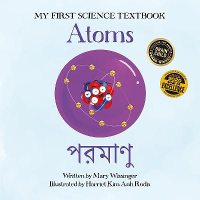 Book cover for Atoms (English/Bengali)