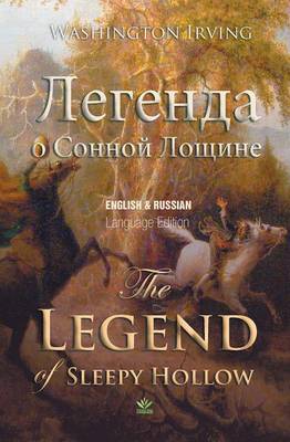 Book cover for The Legend of Sleepy Hollow (English and Russian language edition)