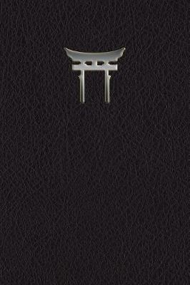 Book cover for Monogram Shinto Notebook