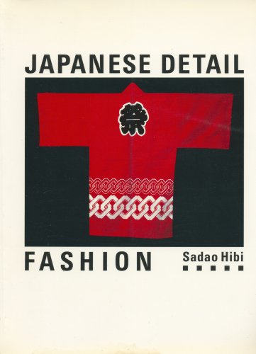 Book cover for Japanese Detail, Fashion