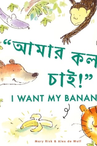 Cover of I Want My Banana! Bengali-English