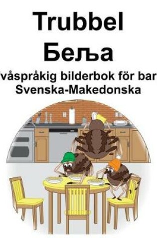 Cover of Svenska-Makedonska Trubbel/&#1041;&#1077;&#1113;&#1072; Tvåspråkig bilderbok för barn