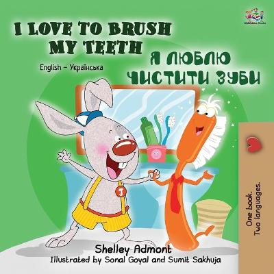Book cover for I Love to Brush My Teeth (English Ukrainian Bilingual Book for Kids)