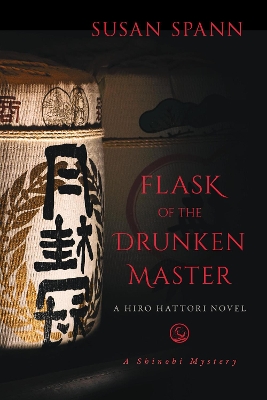 Cover of Flask of the Drunken Master