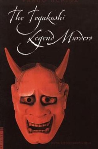 Cover of Togakushi Legend Murders