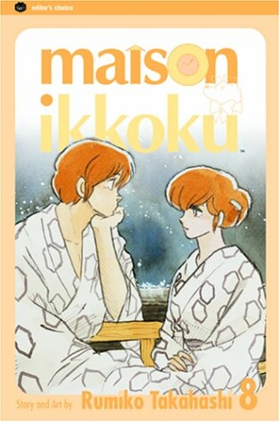 Cover of Maison Ikkoku, Vol. 8