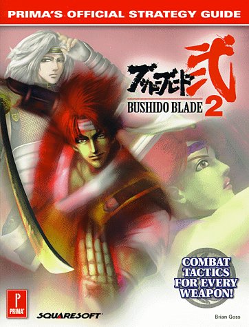 Book cover for Bushido Blade 2