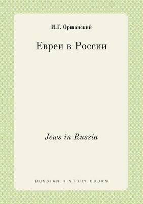 Book cover for Jews in Russia