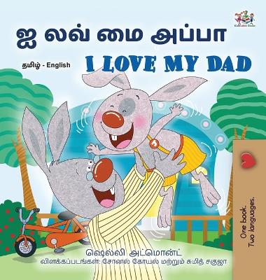 Book cover for I Love My Dad (Tamil English Bilingual Children's Book)