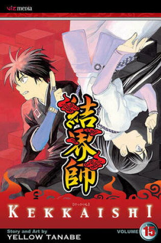 Cover of Kekkaishi, Vol. 15
