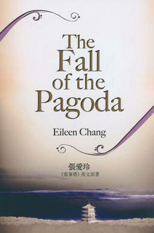 Cover of The Fall of the Pagoda