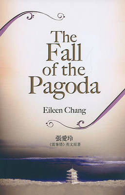 Book cover for The Fall of the Pagoda