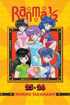 Book cover for Ranma 1/2 (2-in-1 Edition), Vol. 13