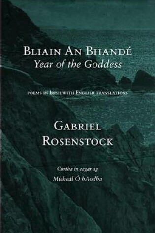 Cover of Bliain an Bhand - Year of the Goddess