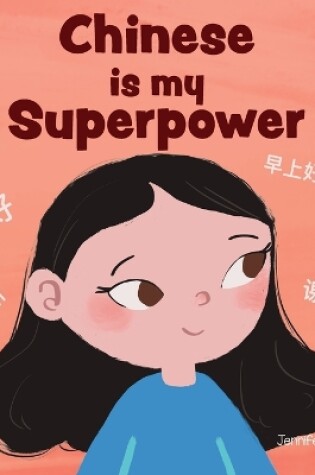 Cover of Chinese is My Superpower