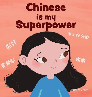 Book cover for Chinese is My Superpower
