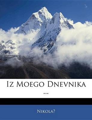 Book cover for Iz Moego Dnevnika ...