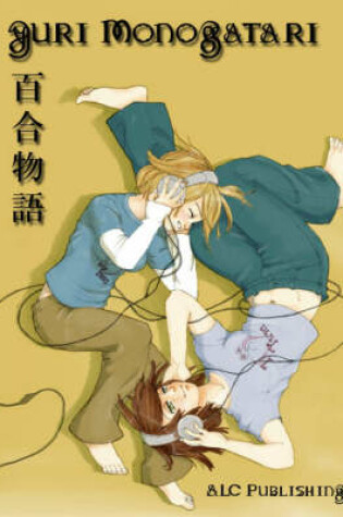 Cover of Yuri Monogatari Volume 5