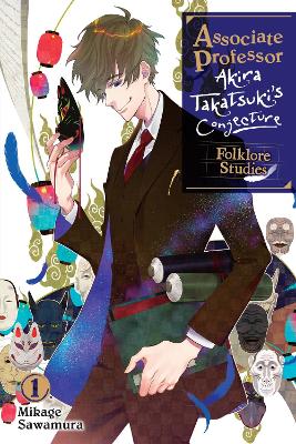 Cover of Associate Professor Akira Takatsuki's Conjecture, Vol. 1 (light novel)