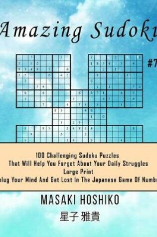 Cover of Amazing Sudoku #7