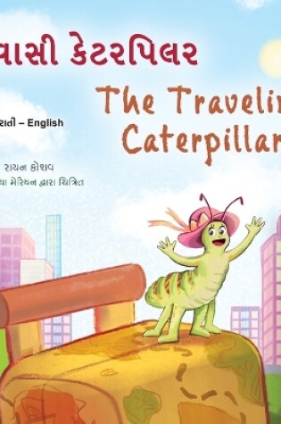 Cover of The Traveling Caterpillar (Gujarati English Bilingual Book for Kids)