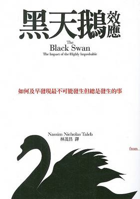 Book cover for The Black Swan